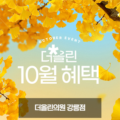 강릉점