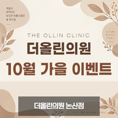 논산점