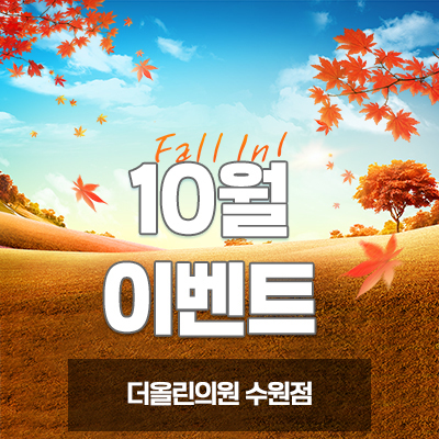 수원점