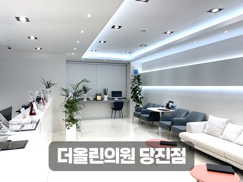 당진점