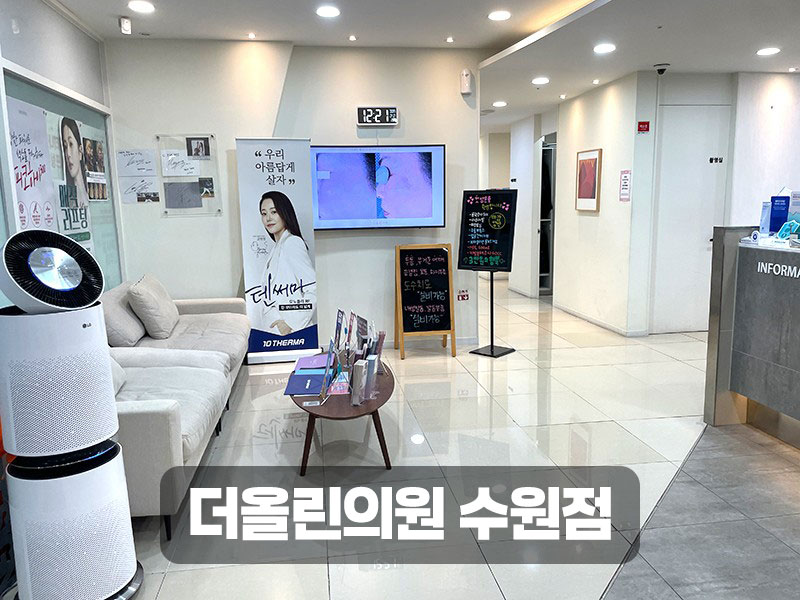 수원점