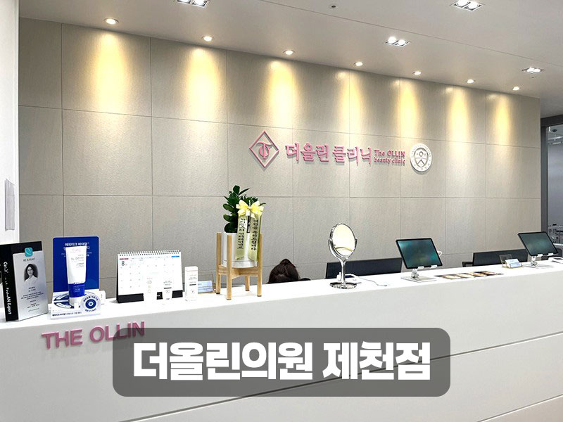 제천점